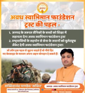 WhatsApp Image 2025-05-09 at 12.34.47 PM